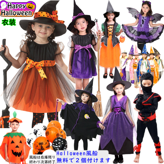 Amazon.co.jp: コスプレ ハロウィン 子供 仮装用マント 帽子付き キッズコスチューム 子供コスプレ パーティー クリスマス 仮装大会学園祭に大活躍 男女兼用パープル: おもちゃ