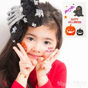 親子でカンタン！アイライナー1本でできちゃう♪お手軽ハロウィンメイクikumama