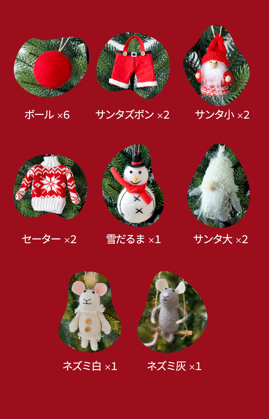 クラフトパンチ クリスマス クリスマスツリー 星 メッセージカード アルバム素材 手帳 保育園 幼稚園 その他素材 Sakuranbo 通販14831394Creema クリーマ