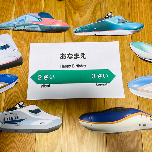 誕生日 バルーン 飾り付けバースデー デコレーション トレインセット 新幹線 トレイン★新仕様★ はやぶさ こまち ドクターイエロー700系 乗り物 新幹線 電車 飾り 男の子 バルーンガーランド パーティー ガーランドparty shop Hanamei