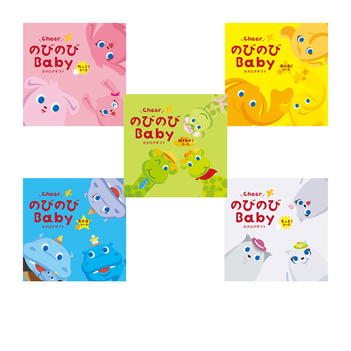 木箱入り 出産祝い カタログギフト magocoro ベビープレミアム24800円コース 即日発送出産内祝い 高級 珍しい かわいい 男の子女の子 赤ちゃん 子供 誕生日 出産祝 プレゼント ギフトカタログ 贈り物 贈答品 人気 おすすめ おしゃれ Gardenia ガーデニア 2025年