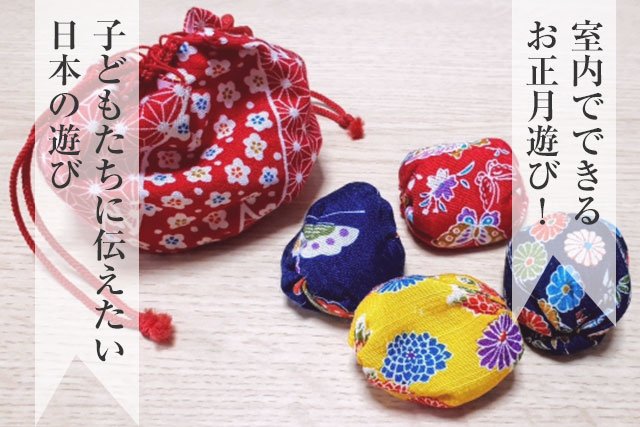 たのしいお正月遊び 年中- 学校法人 田口学園 ちどり幼稚園広島市西区古江西町