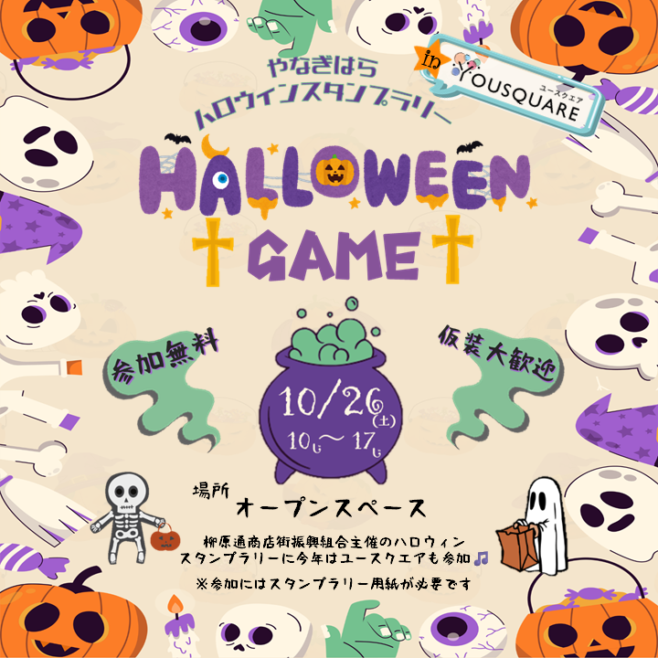 ハロウィン 無料ラインスタンプ「ハッピーハロウィーン ハロウィンかぼちゃ ジャック・オー・ランタン」無料ラインスタンプ