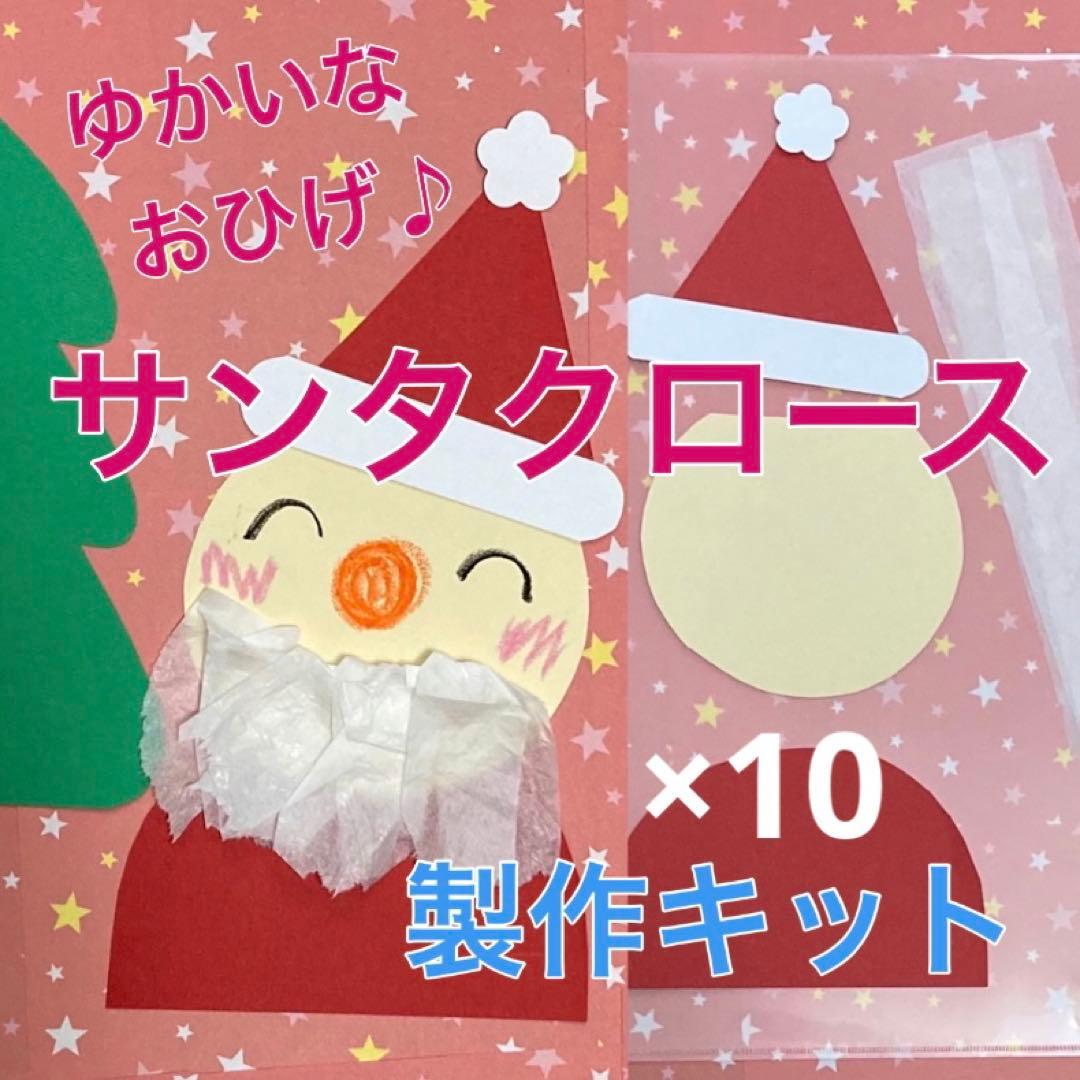 動物サンタ＆トナカイ壁面 12月 保育 幼稚園 壁面製作イラストダウンロード 店舗や介護などにも。保育のゆめか工房