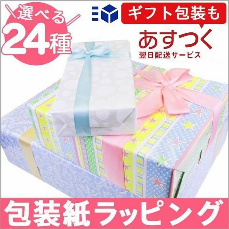結婚式の招待状の返事の書き方やいつまでに返信するかを解説