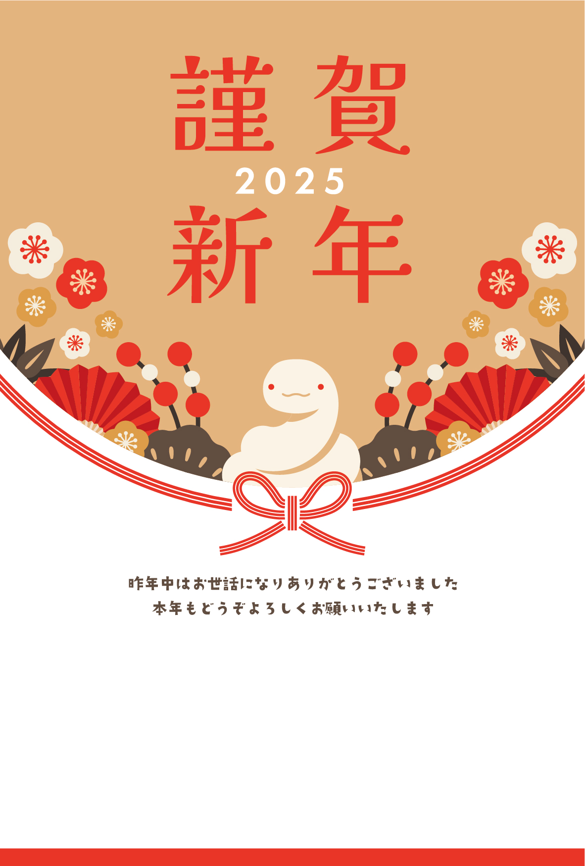 2025年版 写真フレームの年賀状デザインおすすめサイトと自宅で印刷できるテンプレート使用方法を紹介！詰め替えインクのエコッテ