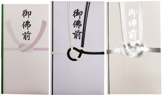 水引付掛紙・黄白７本 - 国風水引工芸株式会社