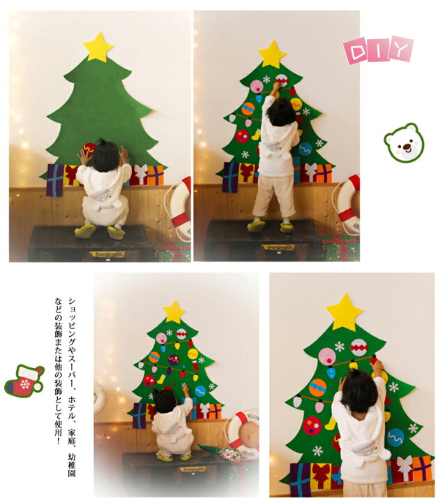 クリスマスツリー製作キット クリスマス ツリー 壁面飾り 保育 冬製作 12月の通販 by moco＊CRAFT's shopラクマ