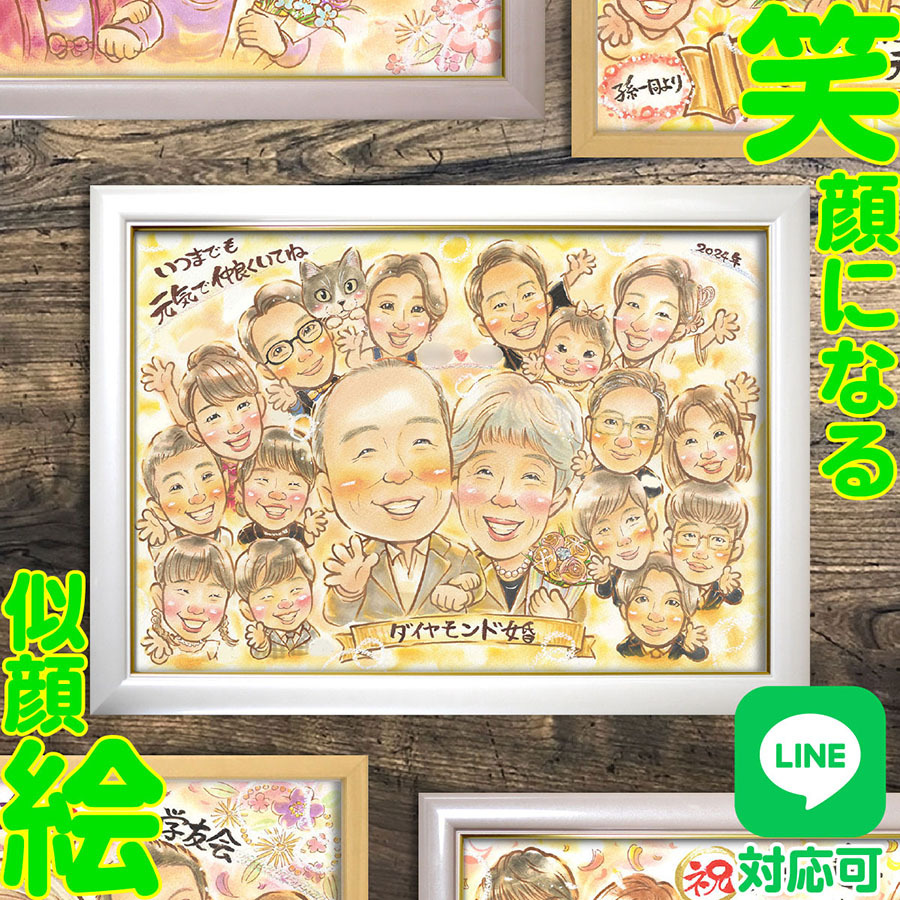 お誕生日新聞 ダイヤモンド婚 記念品 お祝い 贈り物 両親 プレゼント 60周年 結婚記念日の新聞結婚記念日、金婚式 新聞2枚セット見開きファイル : お誕生日新聞 Yahoo!ショッピング店 - 通販 - Yahoo!ショッピング