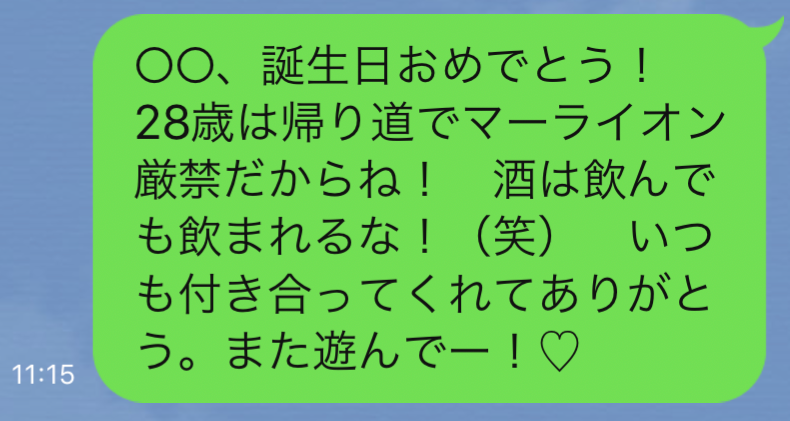 家族に贈りたい感動の誕生日メッセージは