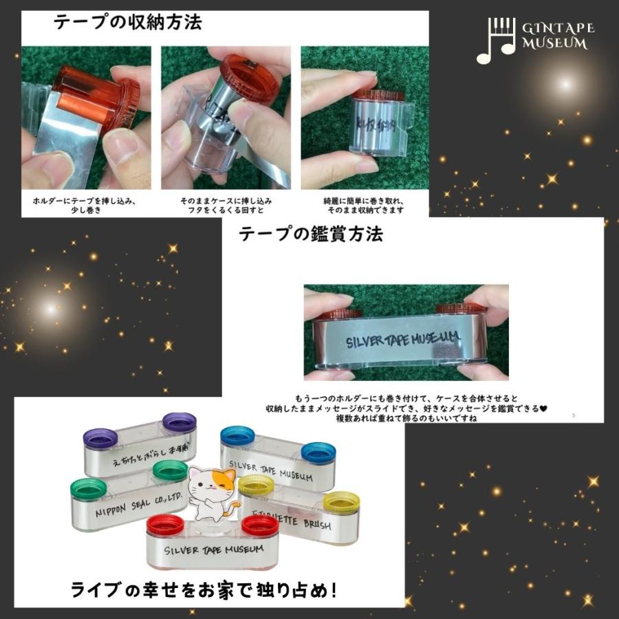 嵐の銀テープストラップ着画、アレンジが凄い♡オリジナルハンドメイド製作 長さをオーダーできる銀テープストラップキット・疲れにくいカメラストラップ・スマホポシェットponpon