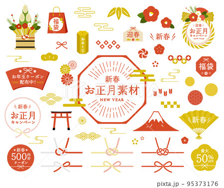 和柄の蛇とお花の巳年年賀状テンプレートのイラスト素材FYI08031660ストックフォトの Qlean Market キュリンマーケット