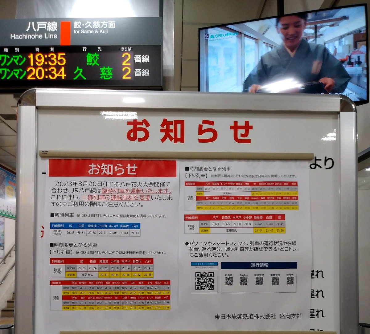 夏の終わりはちょっとせつない。永平寺大灯篭流し 福井日本に、もっと恋する旅