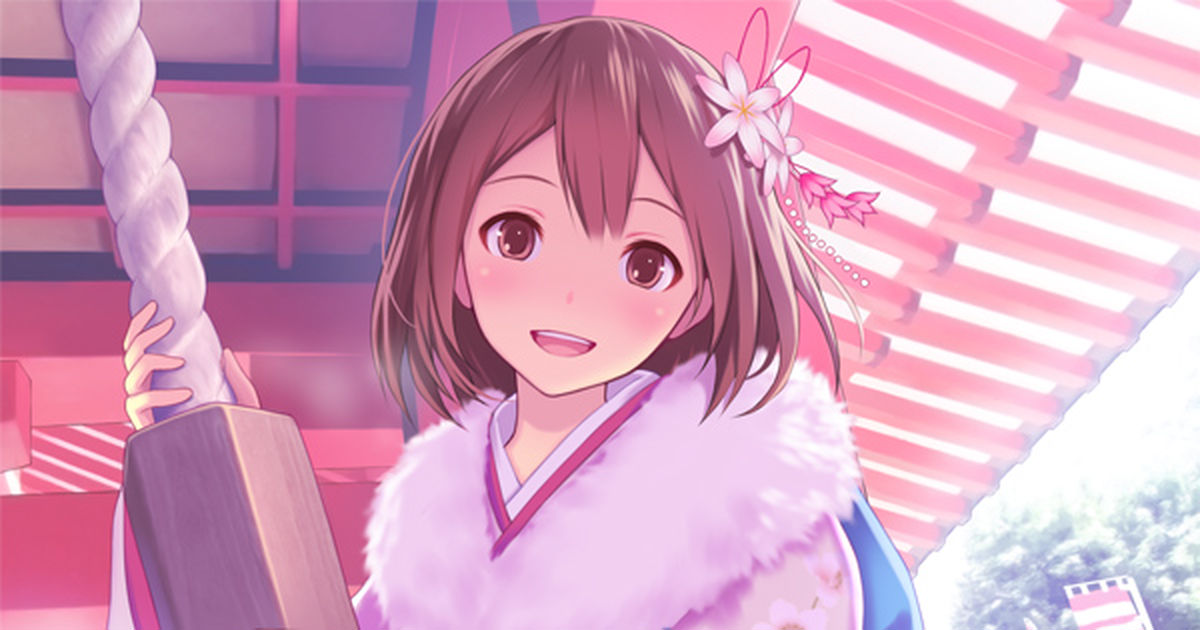 年賀 着物 女性イラスト無料イラスト・フリー素材なら「イラストAC」