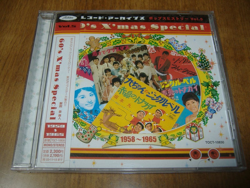 昭和のクリスマス歌謡曲！今では定番になった懐メロ名ソング10曲演歌・歌謡曲All About