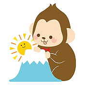 パンダシリーズ おめでたい：イラスト無料