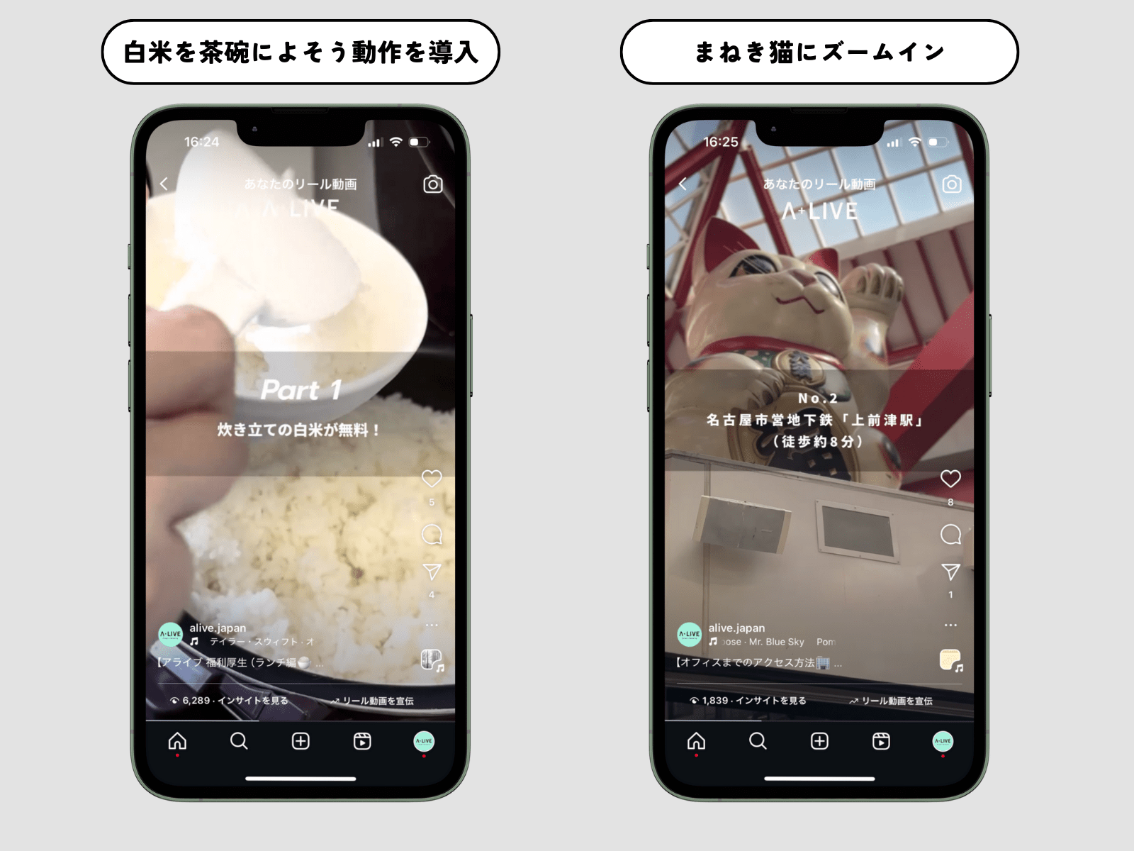 iPhoneで簡単に♪ レシピや手順説明の動画を作ろう : 窪田千紘フォトスタイリングWebマガジン「Klastyling」暮らす＋スタイリング
