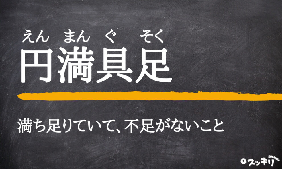 羯磨 こんま、かつま、カンマン、カルマン 縦横50ミリ 5センチリアル 密教法具 仏具 十字金剛 三鈷杵 さんこしょ 御朱印印鑑 はんこ スタンプ ゴム印 判子 ごしゅいん 弘法大師 Amazon密教法具 カツマ 羯磨 銅製 Lサイズ 約１４．５ｃｍ 十字 バジュラ