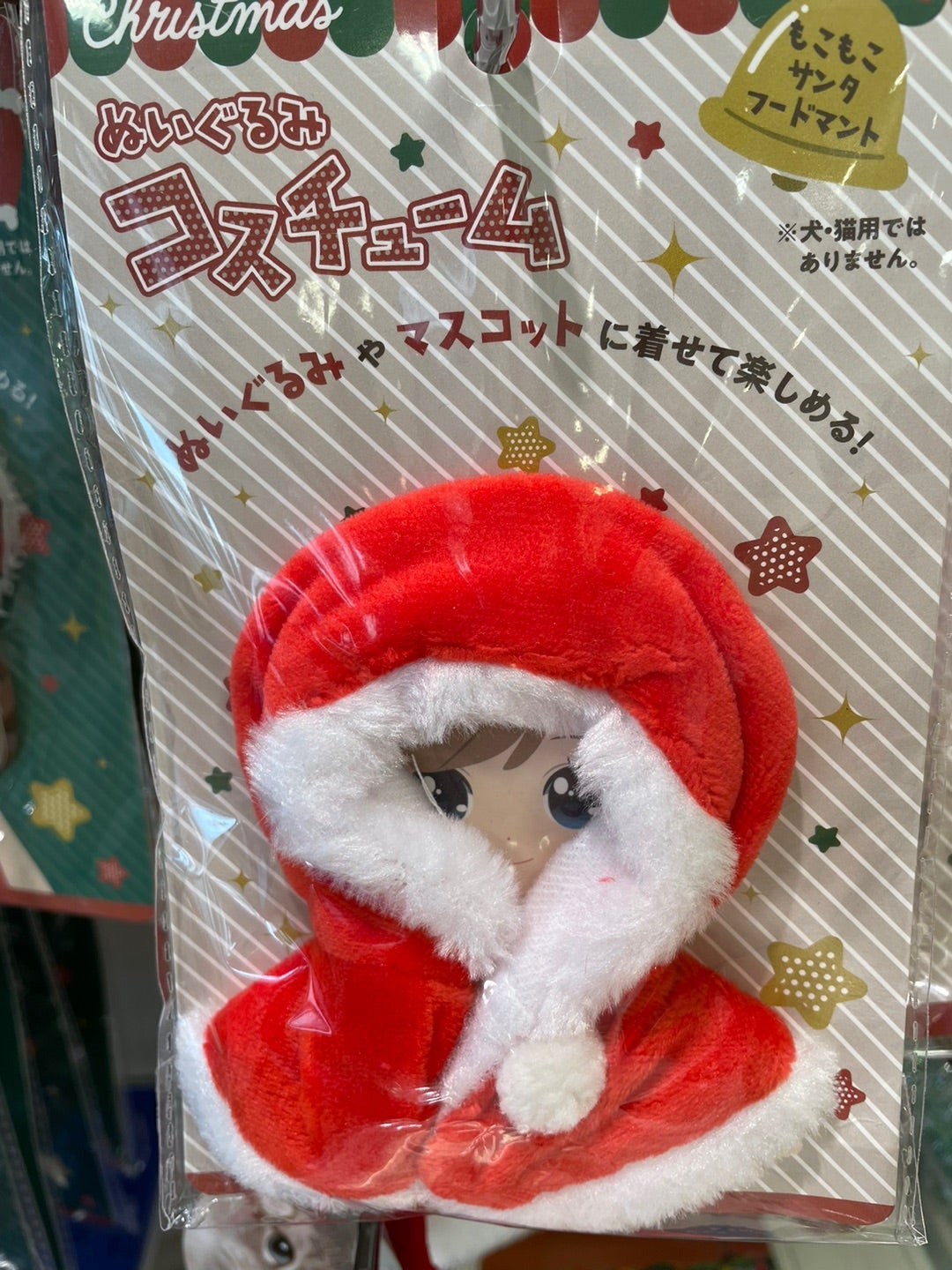 セリアサンタ帽子なにわ男子TikTok