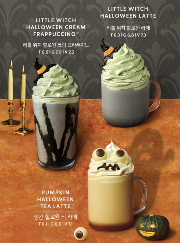 スタバの新作は真っ赤なハロウィンドリンク2種類☆ ホワイトチョコブラウニー×ベリーソースのフラペチーノPouch ポーチ