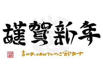 ご立派になられましたね✨初節句おめでとうございます！初宮参り・七五三なら「水天宮前写真館」お宮から徒歩１分のフォトスタジオ