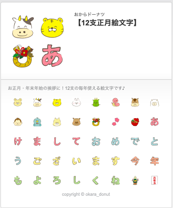 正月素材 金色 絵文字 巳の墨文字 手描きのイラスト素材117066662- PIXTA