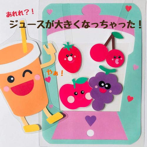 誕生日会の出し物で悩んだらこれ！ケーキを作ろう！仕掛け付きペープサート 保育園・幼稚園- sakiのゆるログ