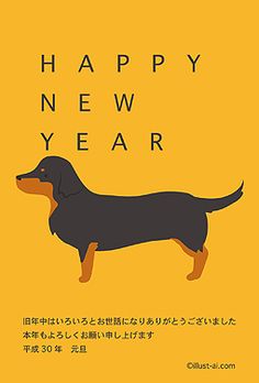 25 件の「年賀状 犬」のアイデアを今すぐ保存年賀状、犬、年賀状 デザイン など