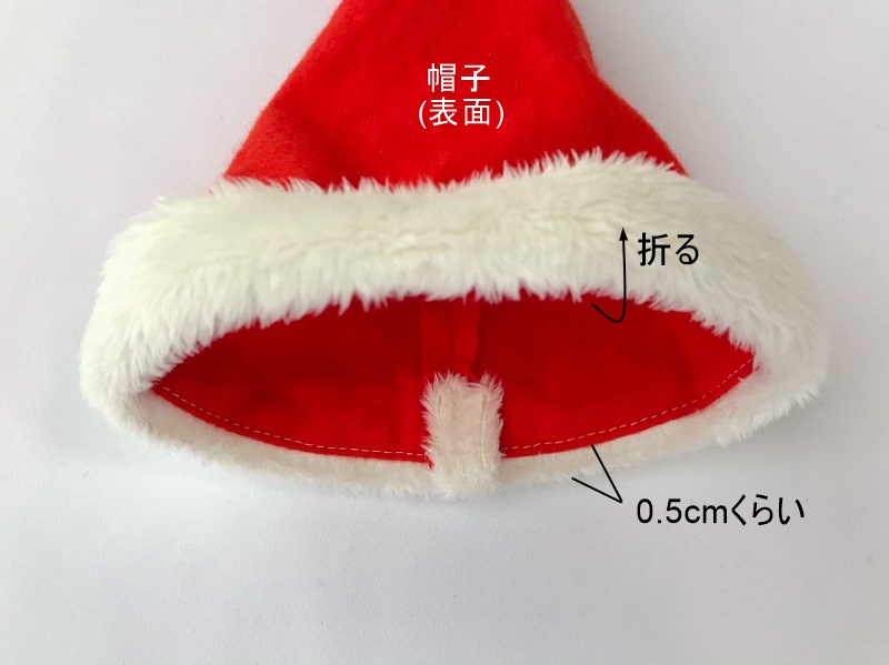 メルちゃん・ソランちゃん サンタ帽子 の作り方と無料型紙koko link