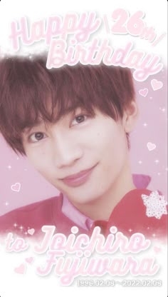 誕生日ストーリーカウントダウンTikTok