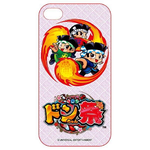 新着情報 « 南国産業株式会社