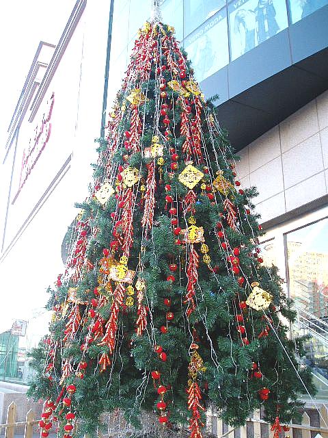 森林工芸館 ステージツリーグリーン お正月飾り お正月 置物 正月 室内 お正月縁起物 縁起物オーナメント