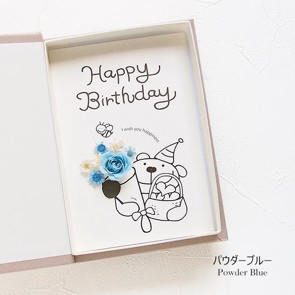 誕生日ポップアップカード HAPPY BIRTHDAYの文字が飛び出す！バースデーケーキ風カードの作り方