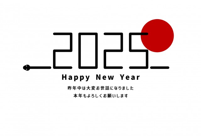 2025年 筆文字のシンプルな年賀状デザイン イラスト素材7566424- フォトライブラリ
