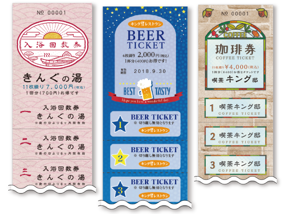 縁日チケット PDF 保育で使える無料素材 ほいくisダウンロード