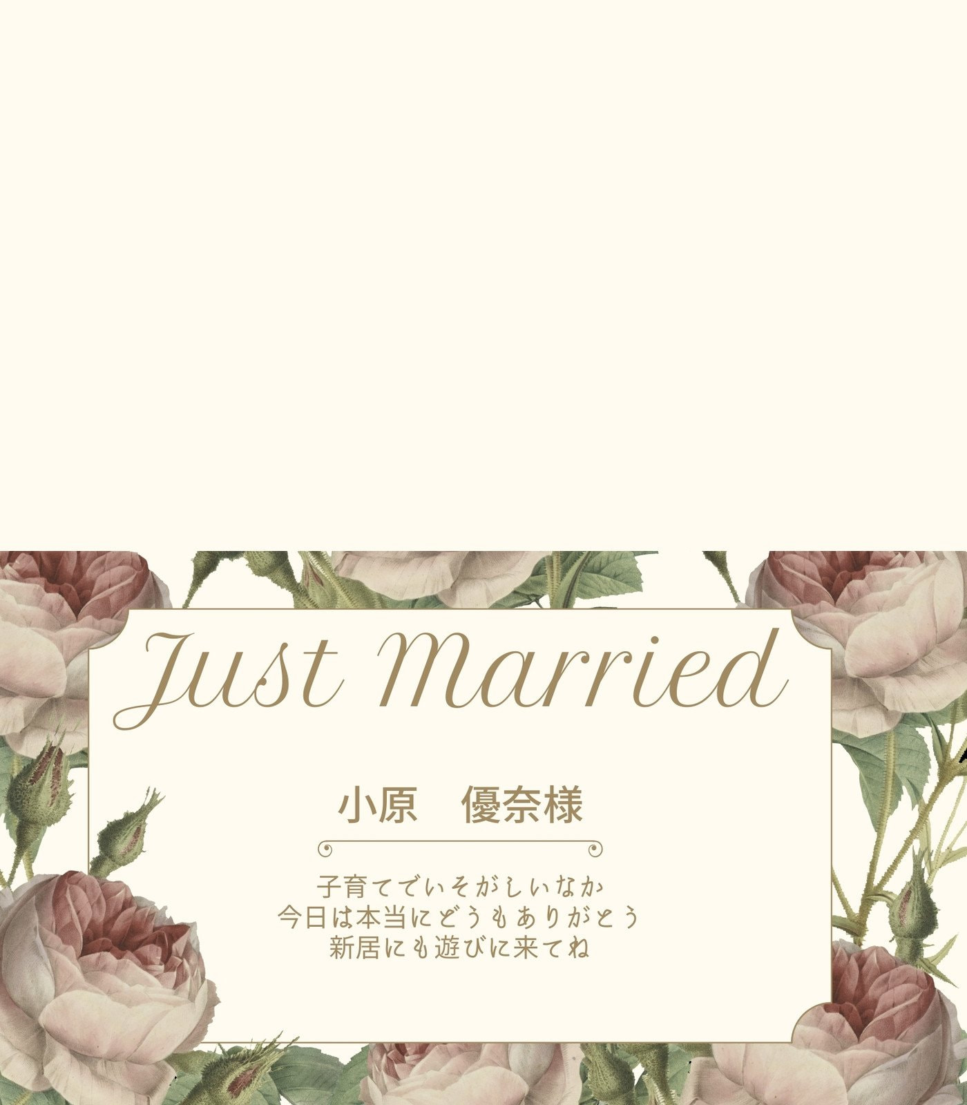 席札のデザイン一覧ハッピーリーフの席札