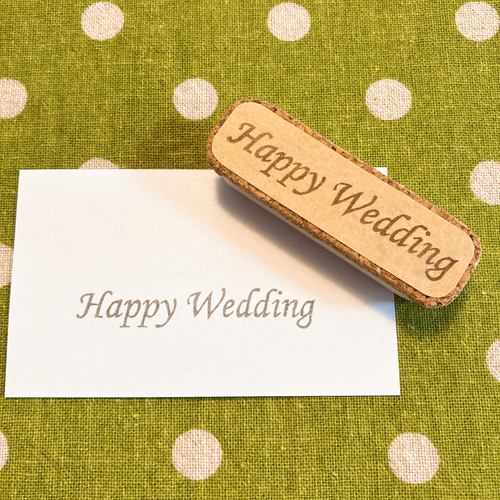 結婚おめでとう！手書き文字デザインのアイデア