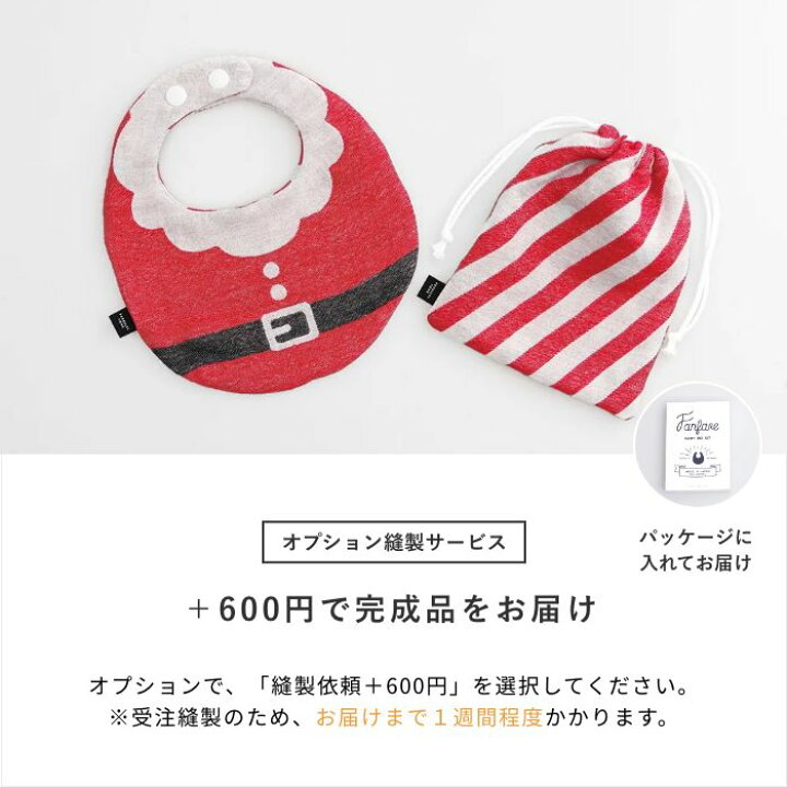 クリスマス☆猫用サンタ服の作り方公開♪ねこまびブログ