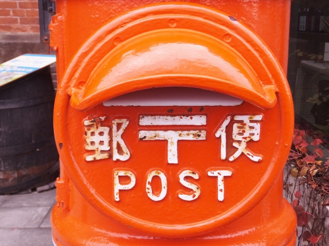 年賀状の保管方法、保管期限は決まっていますか？Le.lien リアン 効率化のプロ