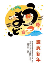 年賀状2025 令和7年・巳年・へび 無料素材