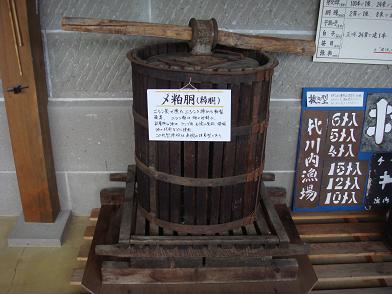 ソーラン節発祥之地」はどこか？−ソーラン節と余市・積丹− - 関西学院大学 現代民俗学 島村恭則研究室