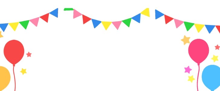 ハッピーバースデーフレームイラストフリー素材透過、PNG画像、ベクトル、PSDと無料ダウンロード Pngtree