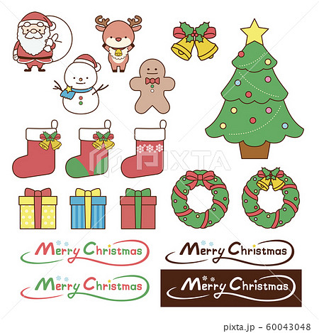 クリスマスツリーとプレゼントの白黒上下フレーム飾り枠イラスト無料イラスト かわいいフリー素材集 フレームぽけっと