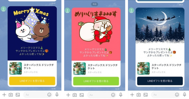 クリスマスカード動画 メッセージ付lineで送れるクリスマス動画カード Christmas card Christmas greetingcard guitar BGM