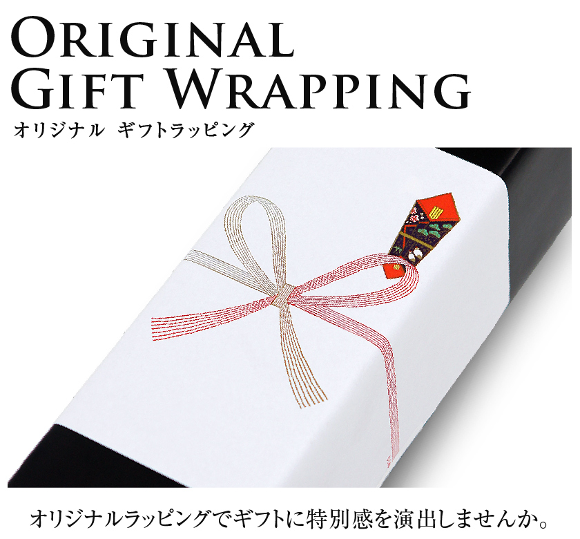 熨斗にはいろいろな種類がある！蝶結びと結び切りの違いは何
