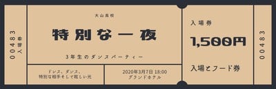 エッグハント たまごっち 1日何回TikTok