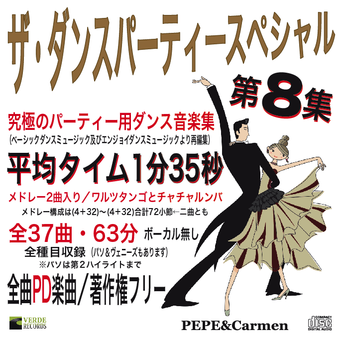 社交ダンスシーズンのウィーン、週末は舞踏会へfreesia フリージア ライフスタイルマガジン