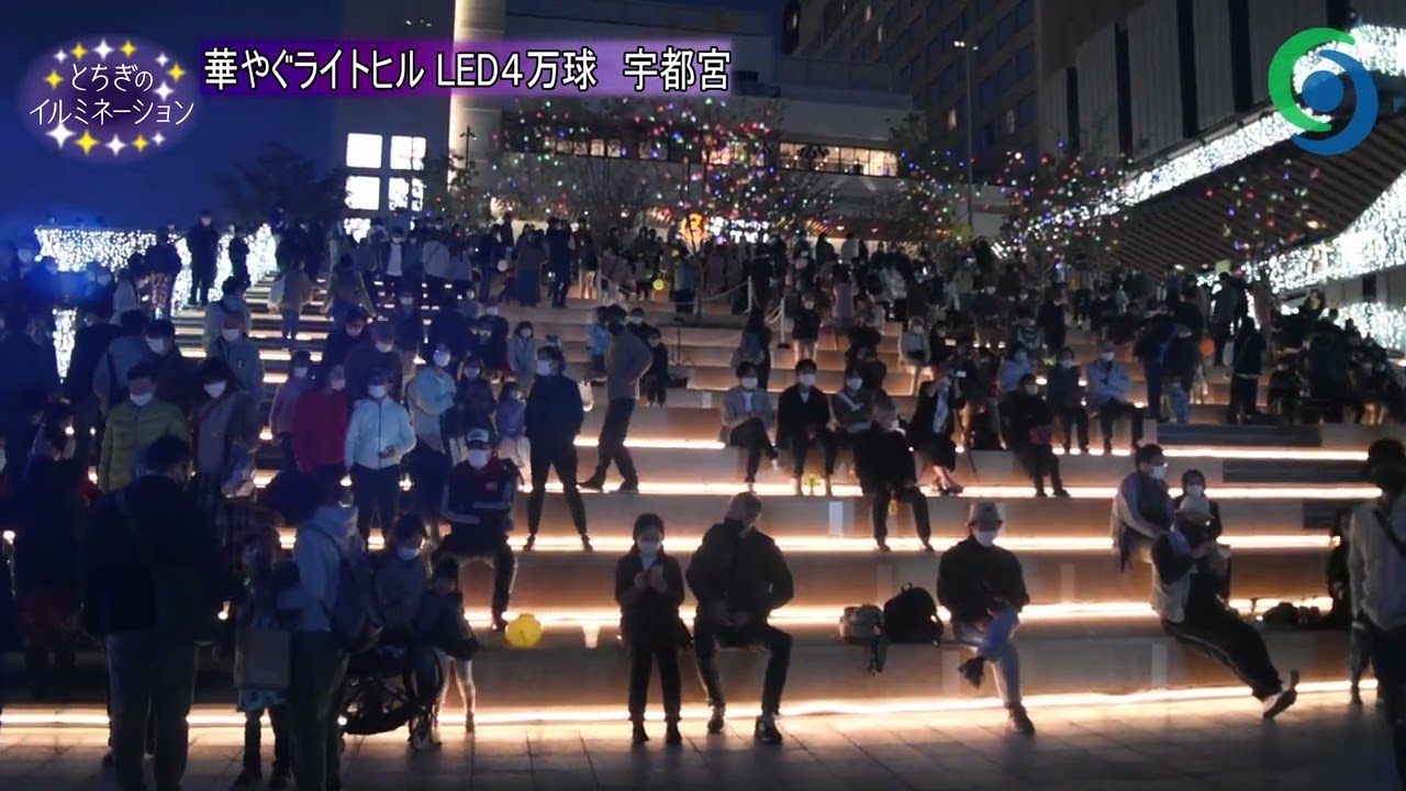 雷都よさこいフェスティバル vol.7宇都宮のグルメ・美容・暮らし情報ポータルみやスタイル