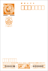 私製はがきを年賀状にする方法とは？切手はいくら？コンビニで買えるかも解説カメラのキタムラ年賀状2025巳年