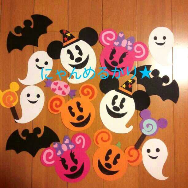 壁面飾り 壁面 ダッフィーフレンズ ディズニー 10月 ハロウィン ラミネート可